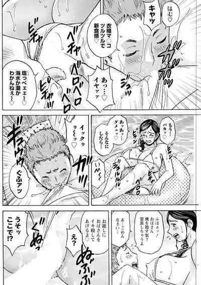 Action Pizazz 2024-10