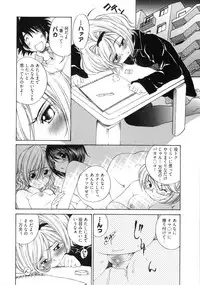 [Sano Takashi] Linpara! Vol. 3