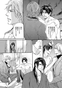 [Kaneko Ako] Gokudou Porno [Digital]