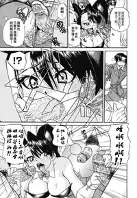 [Chun rou zan] hidden side complete [chinese]