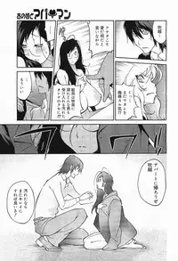 COMIC Megamilk 2012-01 Vol. 19