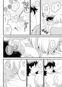 [Mellow (Hoto)] Heartbeat Priceless (Kekkai Sensen) [Digital]