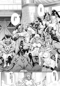 [Chiba Toshirou] Re：Incarnation Ch. 1-3