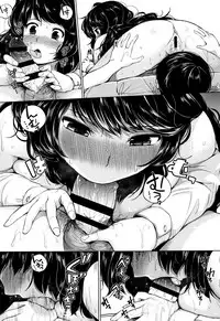 [Kozakura Kumaneko] Konamaiki na Kahanshin