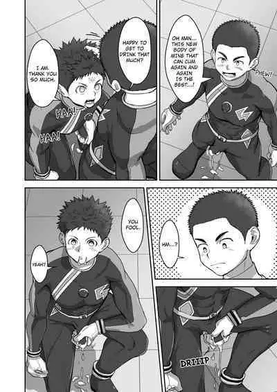 [QG Studio (Damyu)] Heroes After the Fall