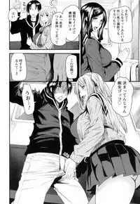 [Ooshima Ryou] JukuCos - Jukujo Datte Cosplay ga yaritai -