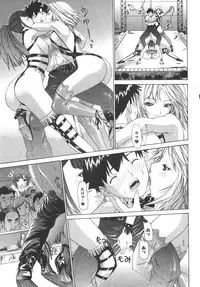 [Kahoru Yunagi] Kininaru Roommate Vol.2