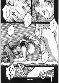 (C46) [Kacchuu Musume (Various)] Tropical Rikidouzan (Various)