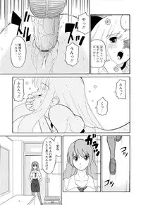 [Dozamura] Haruka 69 Vol.2