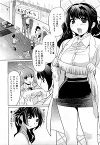 Comic Megastore 2007-05