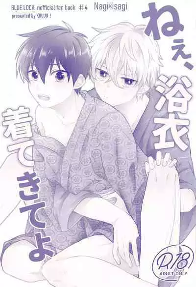 Nee, Yukata Kite kite yo