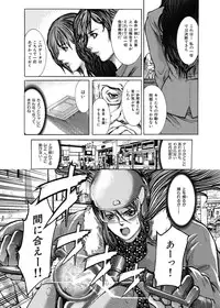 [GRIFON] Kyoujokuai - OL Himitsu no Tawamure [Digital]