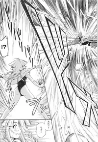 [Kazuma Muramasa] Lightning Warrior Raidy Ch. 1-End