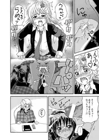 [UNDER77] Scrambled Egg (Shugochara!)