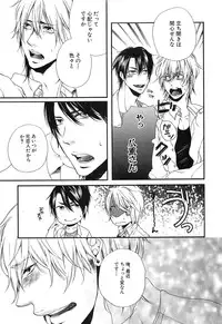 [Natsume Katsura] Custom Dolly's