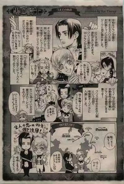 BE・BOY GOLD 2009-04