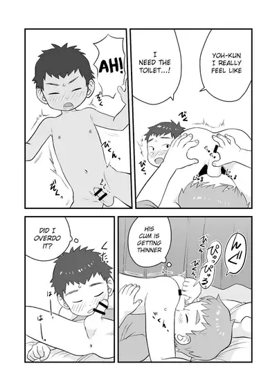 [Kisho-Muri (A6)] See Show! 2 [English] {Chin²} [Digital]