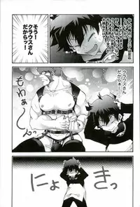 (BLOODY ZONE3) [Tomupon (GAZERU)] Osuki ni Douzo! (Kekkai Sensen)