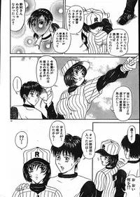 Men's Dolphin 2001-02-01 Vol.18