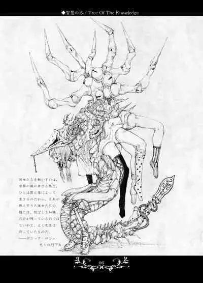 Macabre Architecture