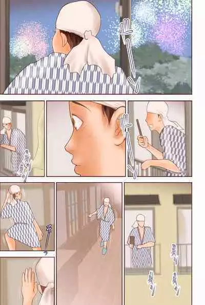 Chijo Dachi no Shuchinikurin