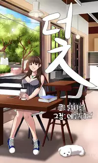 Trap Ch.1-6 (English) (Ongoing)