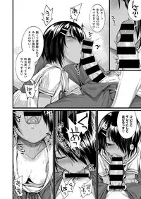 COMIC X-EROS #47 [Digital]