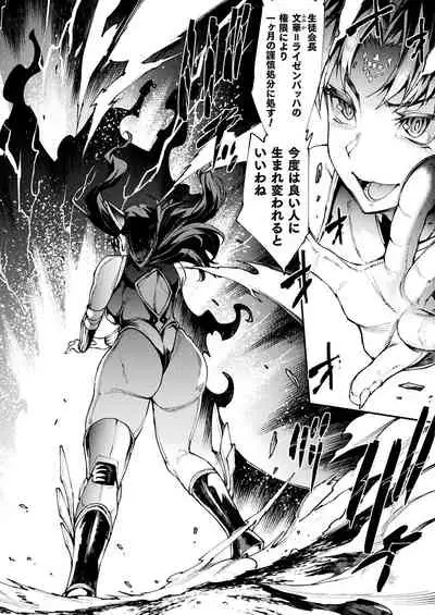 COMIC Unreal 2022-04 Vol.96