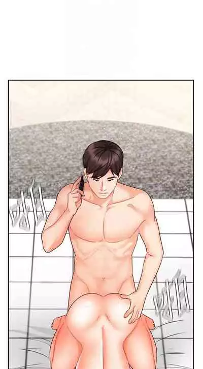 【周一连载】业绩女王（作者：洗髮精&耀安） 第1~39话