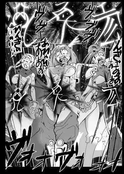 Jigoku de Iikara Turedasite