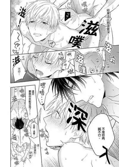 MUSCLE PARADISE | 肌肉天堂