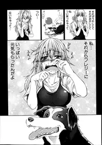 [Zensoku Rider (Tenzen Miyabi)] Ōen shitakute...