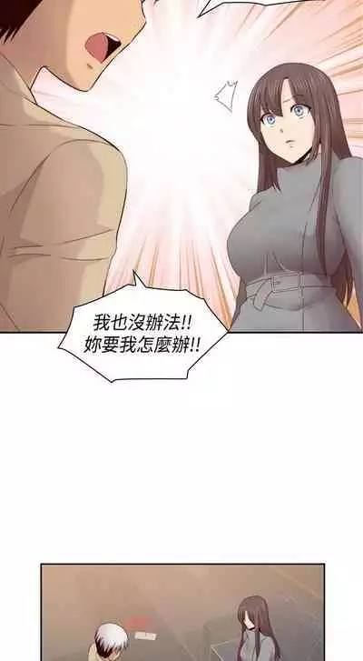 H校园 ch.57-67[chinese]