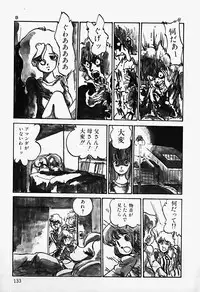 [Shinda Mane] THE RIDDLE