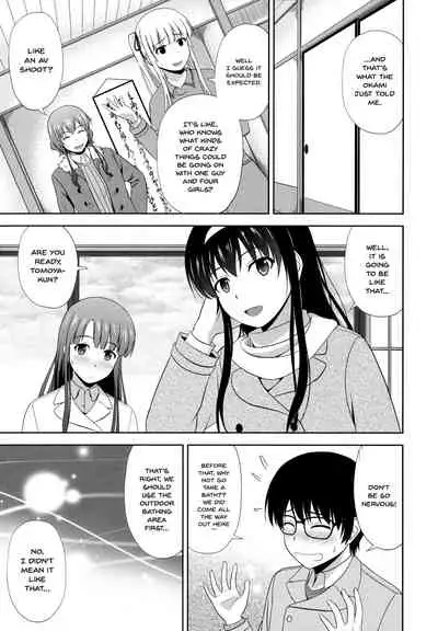 Saenai Kanojo-tachi no Rinri Shinsakai | Morals Inspection Of 2 Sullen Women