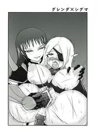 (C81) [FONETRASON (Ryutou)] Shield Knight Elsain Vol.11 "NETHER LABORATORY"