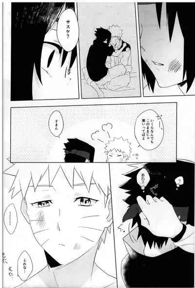 Nininsankyaku Seikatsu