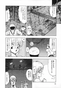 [Ohnuma Hiroshi] FLYING APPLE