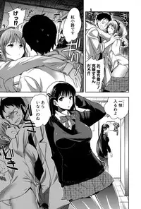 COMIC Shingeki 2015-03