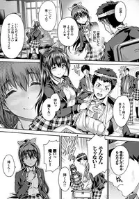 COMIC BAVEL 2017-04 [Digital]