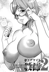 [F.S] Manyu [English]