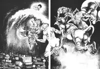 [Maeda Toshio] Urotsukidoji 6