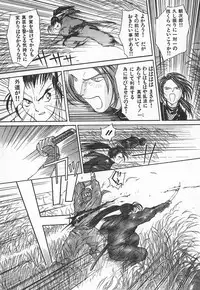 [Kiryuu Tomohiko] TWIN SPARK GIRLS