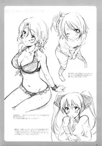 (SC45) [nEetest (Yusya)] Riho Chuudoku (DREAM C CLUB) [English]