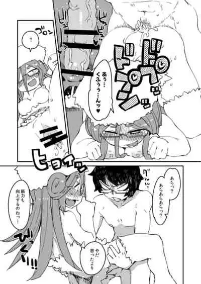 Kouhai no Tangan-chan #3