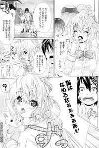 COMIC Megastore-H 2010-07