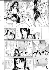 COMIC Penguin Club 2013-09