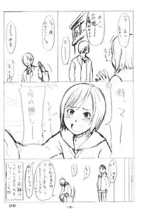 (C73) [Haman Machi Jiputo (Naoshi Onizuka)] Aah! Shikararetai -Soushuuhen- (Hayate no Gotoku)