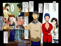 [Bonjin-do (Tankuro)] "Kimi wa Waga Subete" ~ All the Things You Are ~