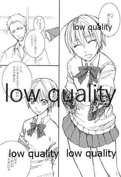 (C73) [VM500 (Kome)] HIGH ROLLER! (Majin Tantei Nougami Neuro)